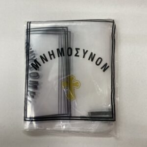 Σακουλάκια μνημοσύνου για τσουρέκι