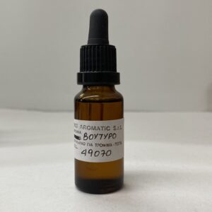 Εσανς βουτύρου 20ml