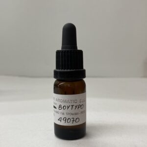 Εσανς βουτύρου 10ml