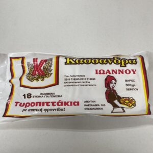 Σφολιατάκια