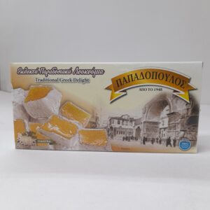 Λουκούμια μαστίχα συσκευασμένα