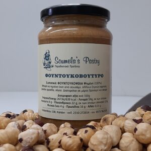 Φουντουκοβούτυρο   370gr.