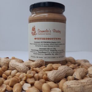 Φυστικοβούτυρο 370gr