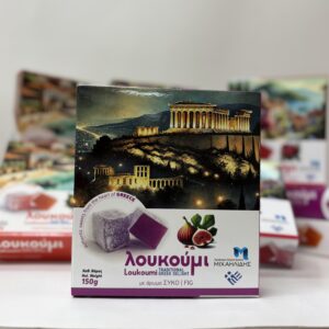 Λουκούμια σύκο συσκευασμένα 150gr
