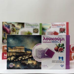Λουκούμια σύκο συσκευασμένα 250gr